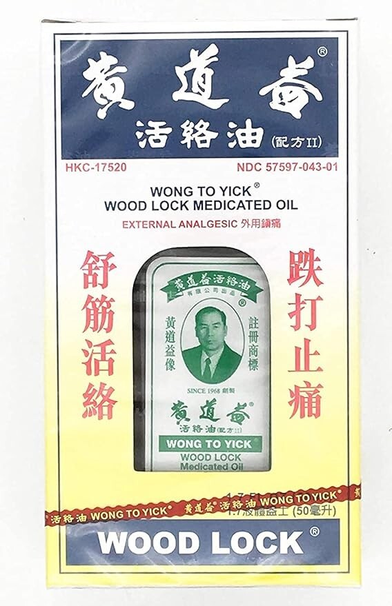wong to yick wood lock medicated oil