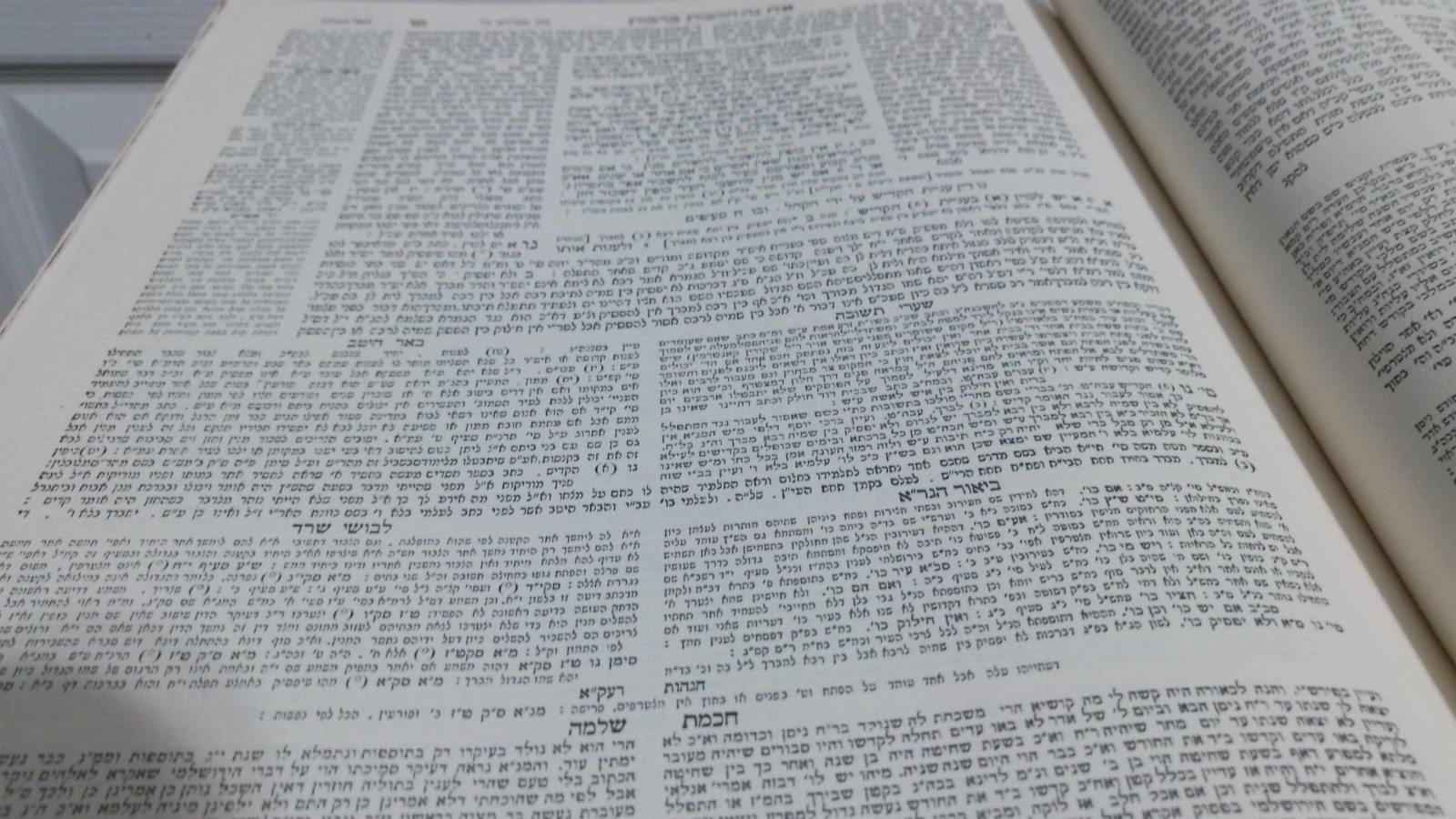 Shulchan Aruch (Arukh) 10 BOOK SET Hebrew Jewish law M P Press שלחן ערוך