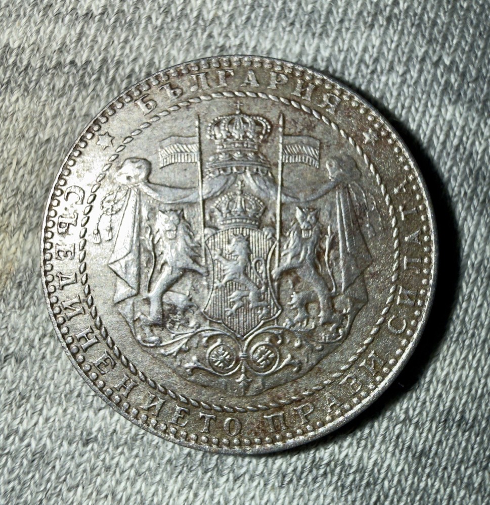 2 Leva 1941 Bulgaria Coin