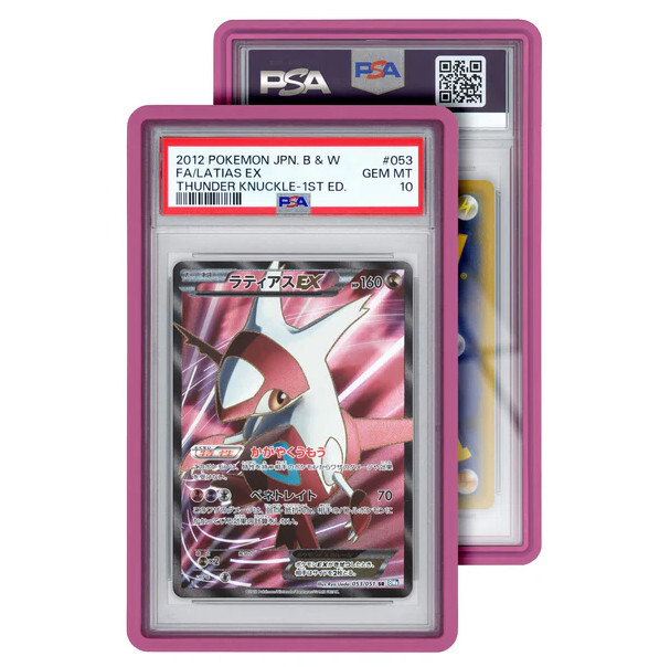 Graded Guard PSA Graded Card Case - Pink 35pt (Case Only)