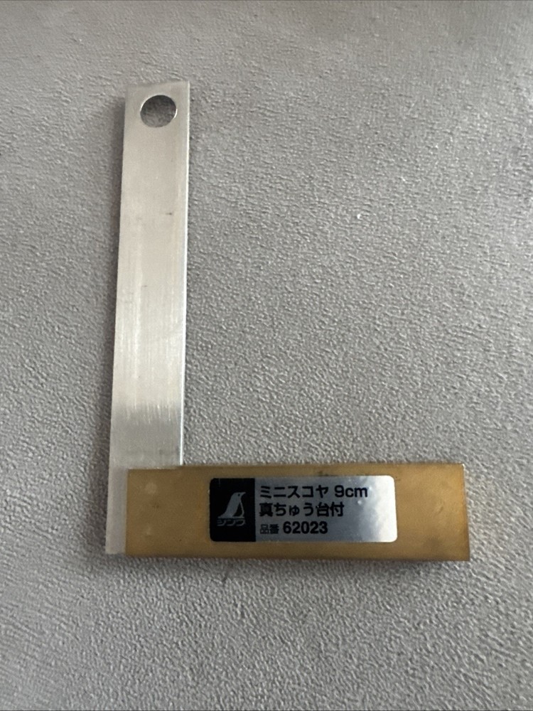 Shinwa Brass Mini Try Square ( 9 Cm)