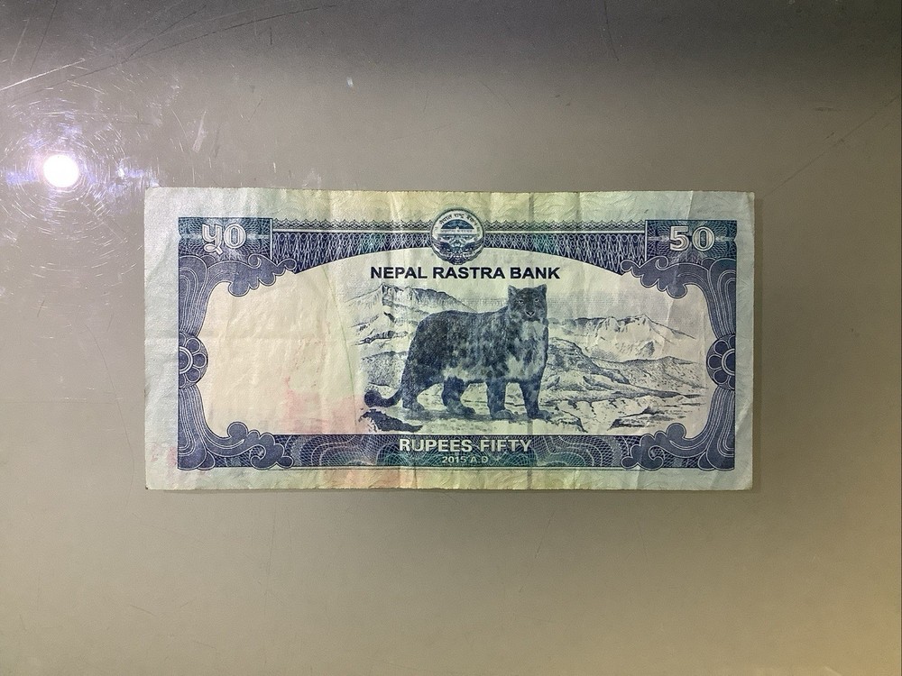 Nepal 50 Rupees 2015 Circulated