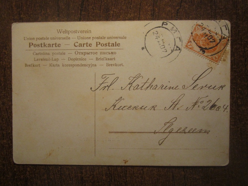 1907 LATVIA RUSSIA RIGA POSTCARD