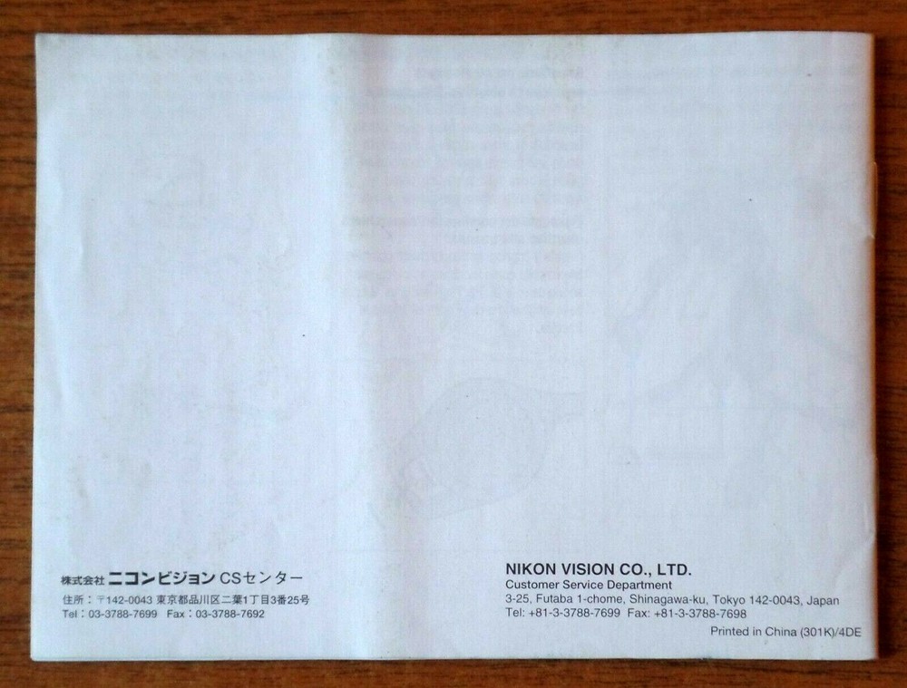 Vintage NIKON BINOCULARS Instruction Manual
