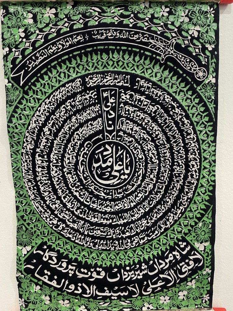 2 ISLAMIC ART CALLIGRAPHY WALL HANGING SCROLLS