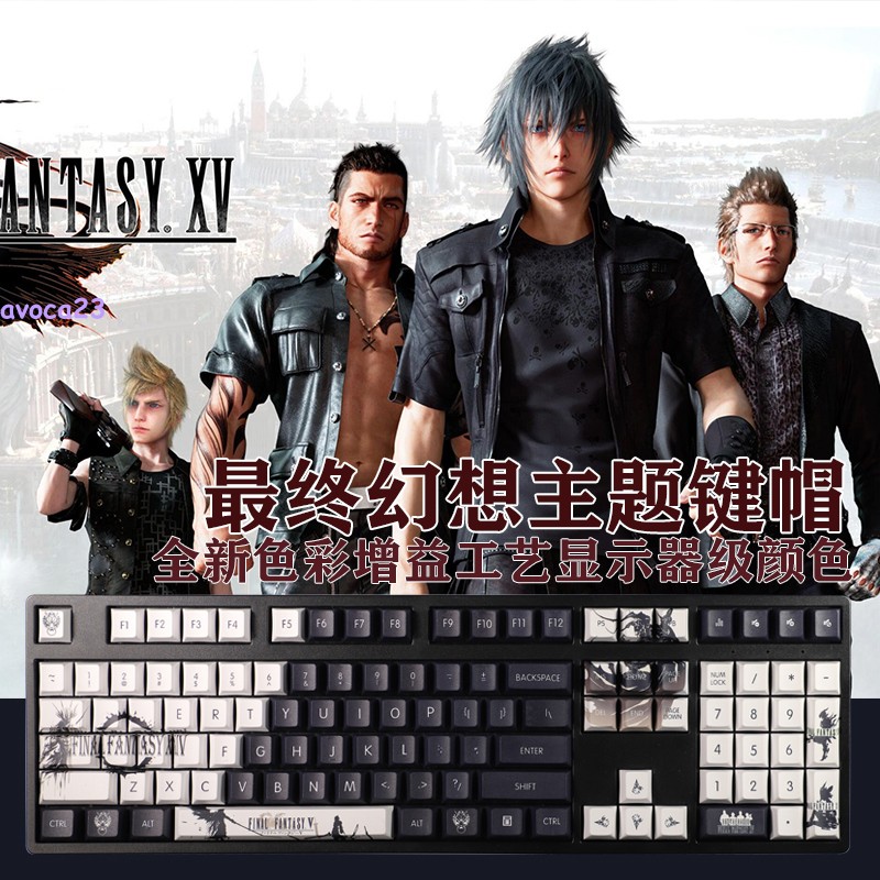 Final Fantasy 14 PBT Keycap Peripheral Simple Mechanical Keyboard PS Bluetooth