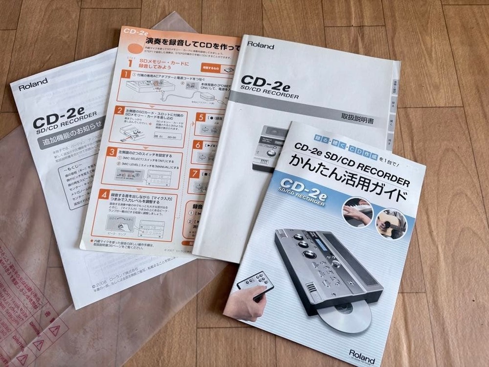 Roland CD-2E Digital Recording SD / CD Recorder
