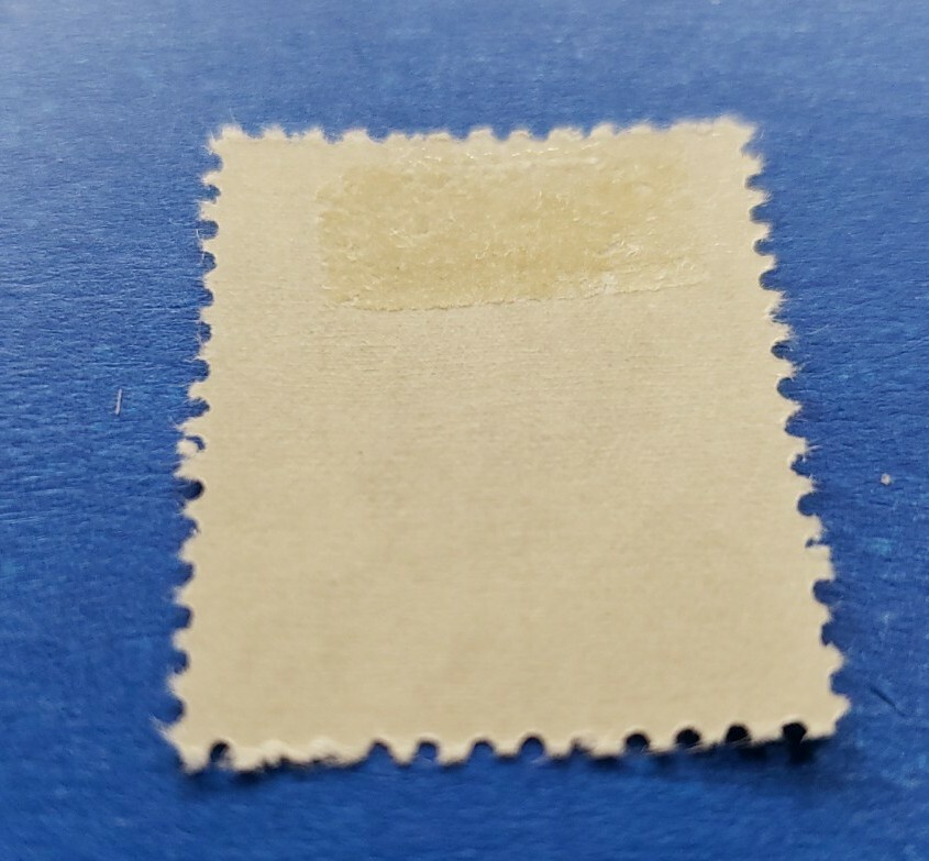 Turkey Stamp, Scott 1242 MLH