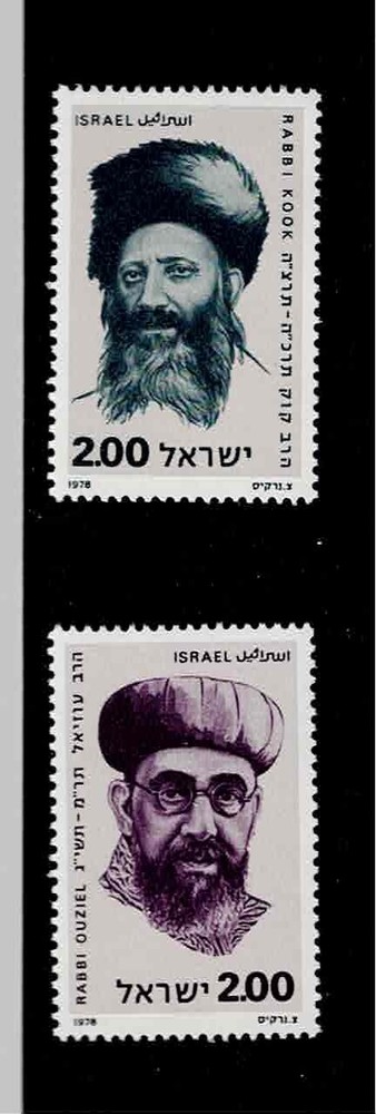 Israel Scott #699-700, Singles 1978 Complete FVF MNH