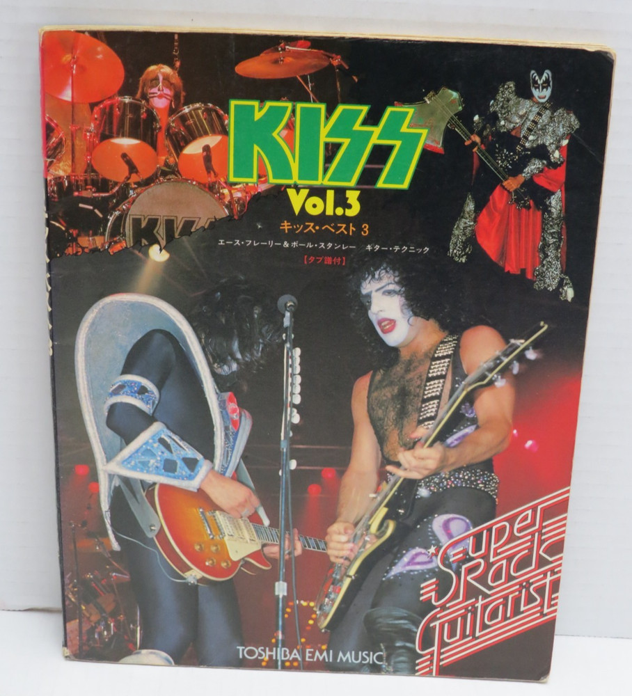 KISS JAPANESE SONGBOOK SUPER ROCK GUITARIST VOL 3 AUCOIN