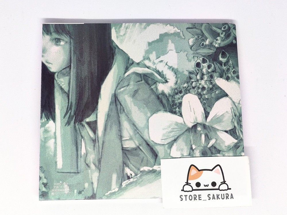 cephalo Fluorite code From Japan CD 8tracks