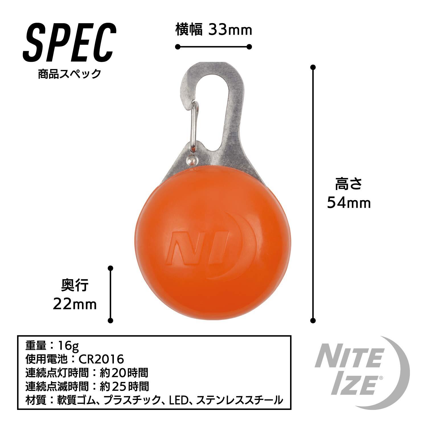 Nite Ize SLG19-06-02 SpotLit Clip-On LED Light with Carabiner, Weather