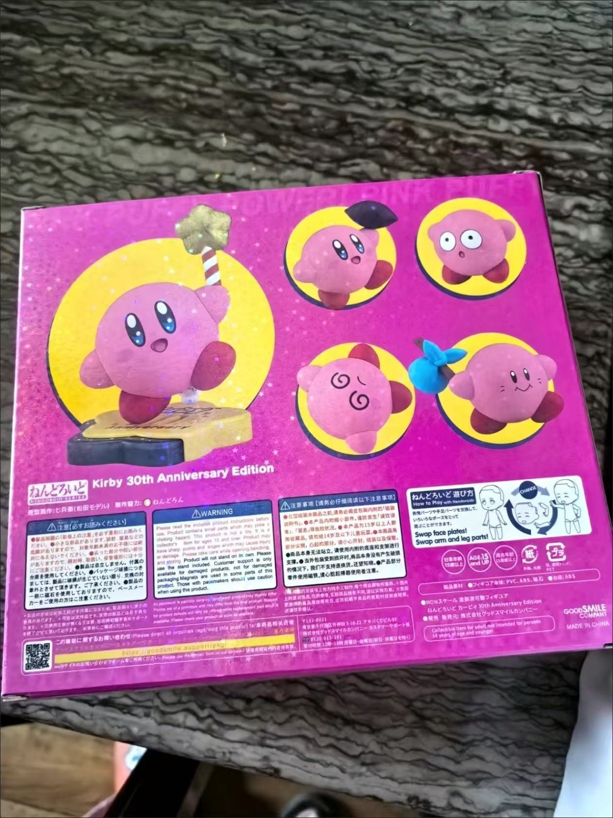 Kirby 30th Anniversary #1883 Magnetic Chibi Nendoroid - 10cm Posable PVC Figure