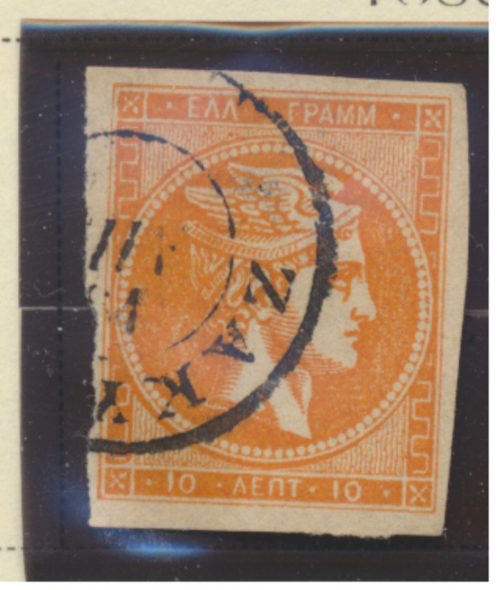 Greece Stamp Scott #54, Used