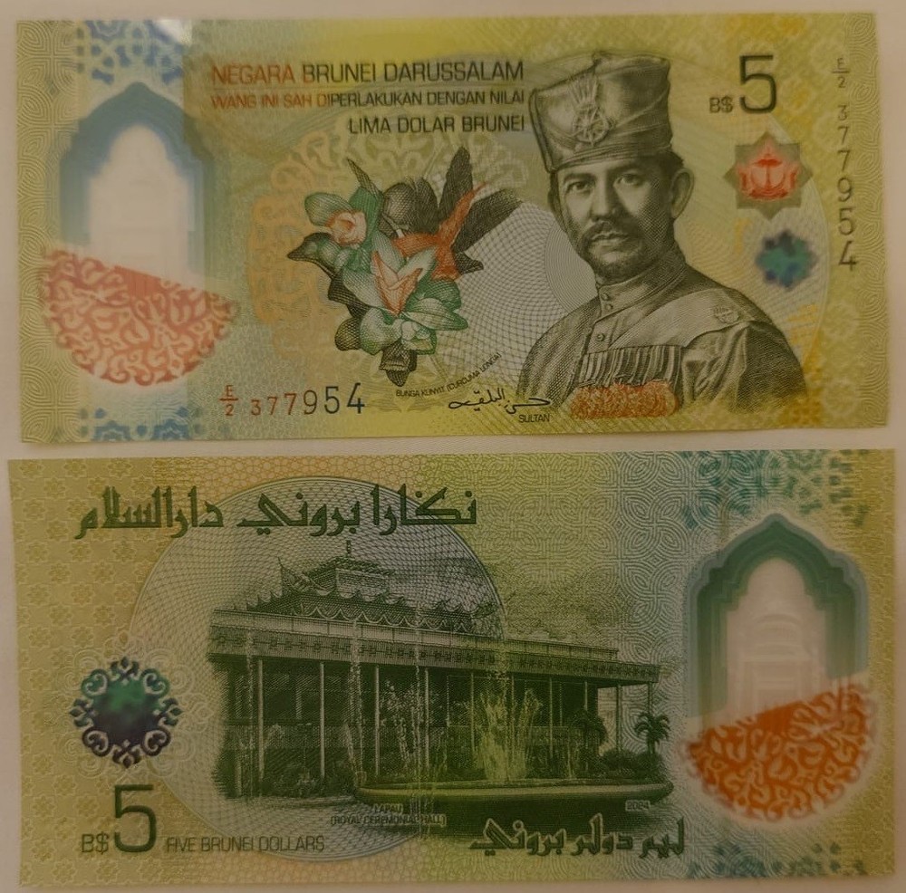 Brunei - 5 Ringgit 2024 ( 2026 ) UNC P. W42 - Polymer Lemberg-Zp