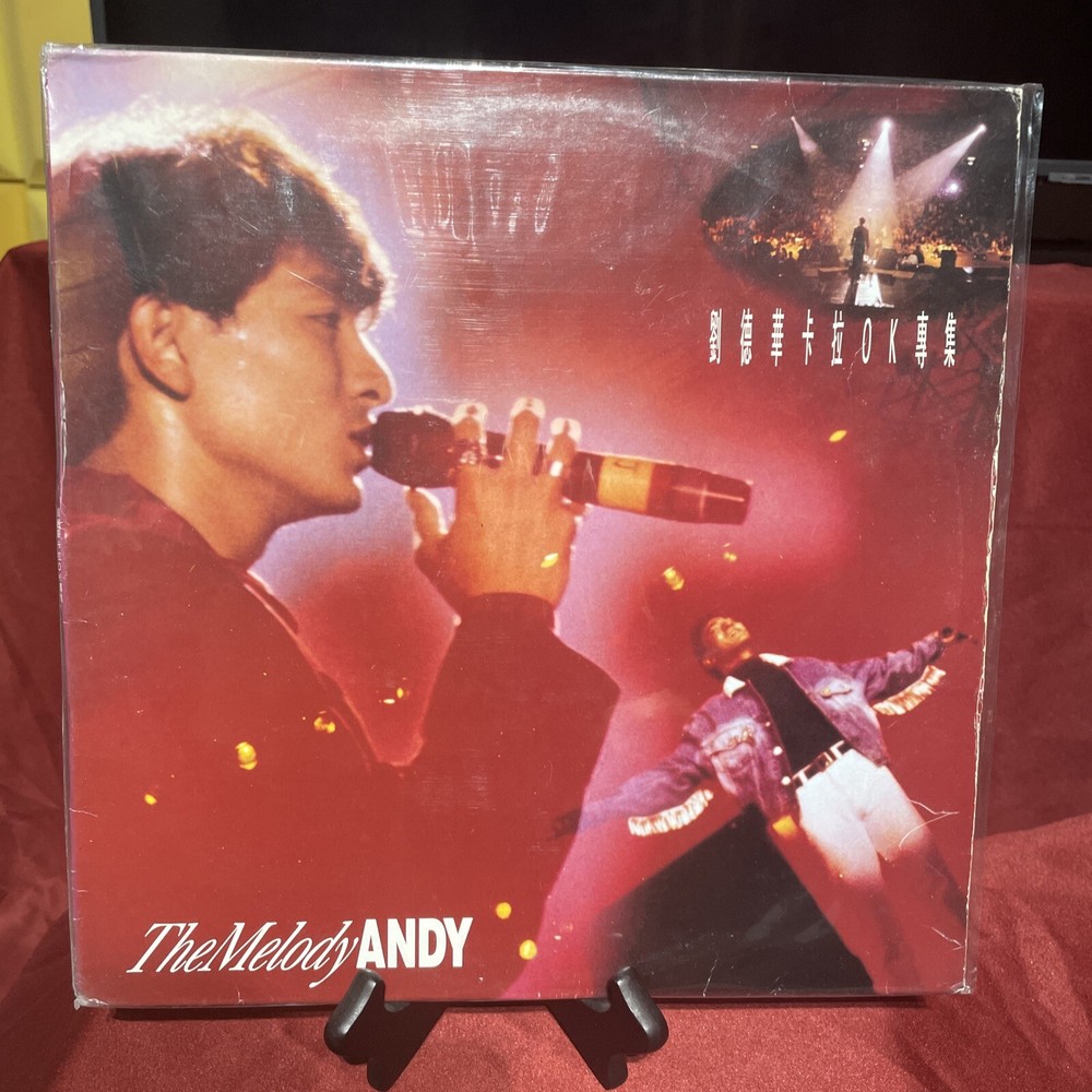 劉德華刘德华Andy  Lau金曲卡拉OK 專輯LD