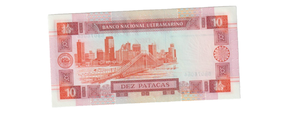 MACAU 2001 10 PATACAS BANKNOTE P76 UNCIRCULATED