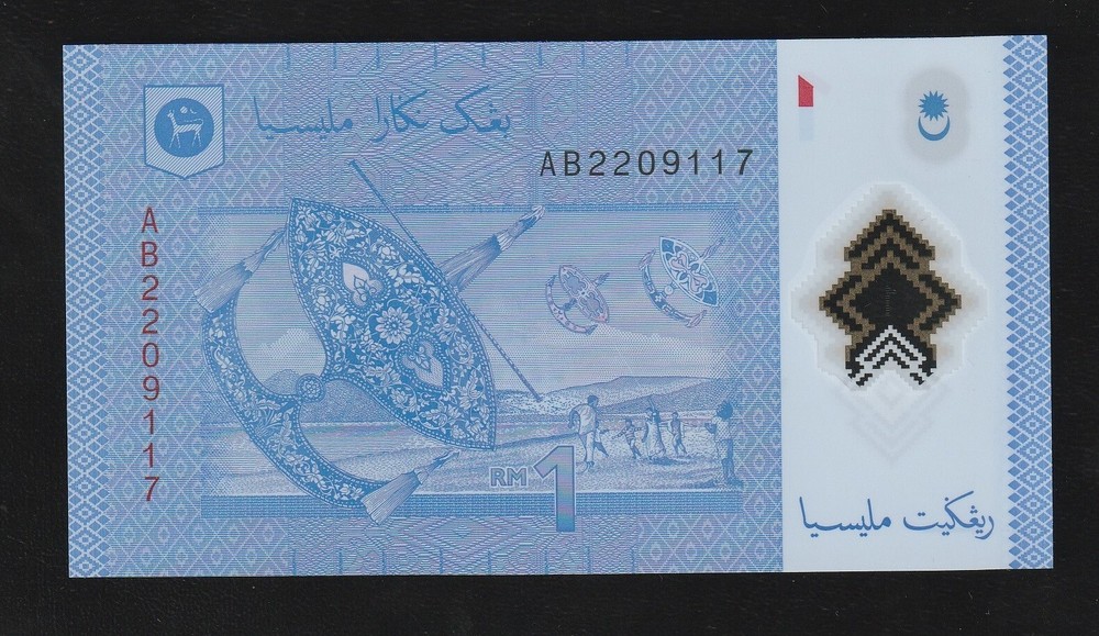 Malaysia 1 Ringgit, 2012, P-51, Polymer, UNC