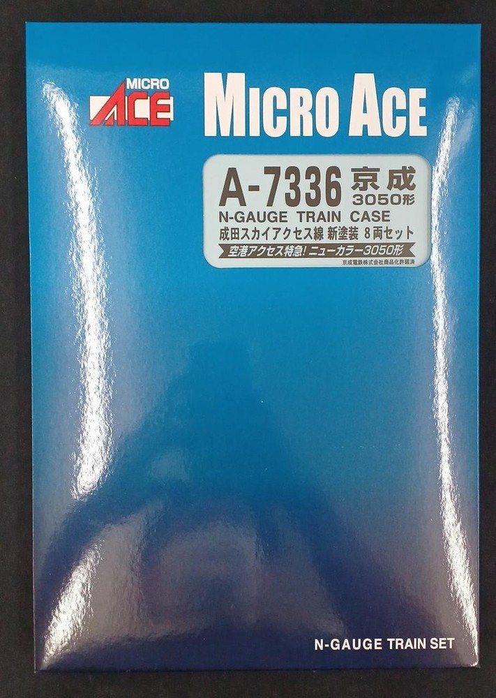 MICRO ACE A-7336 670845
