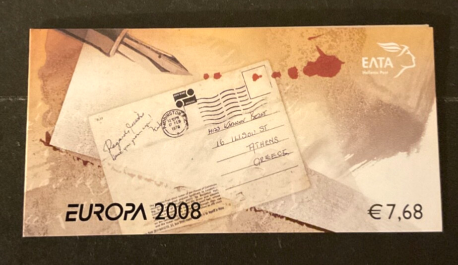 Greece Scott #2350c never hinged booklet