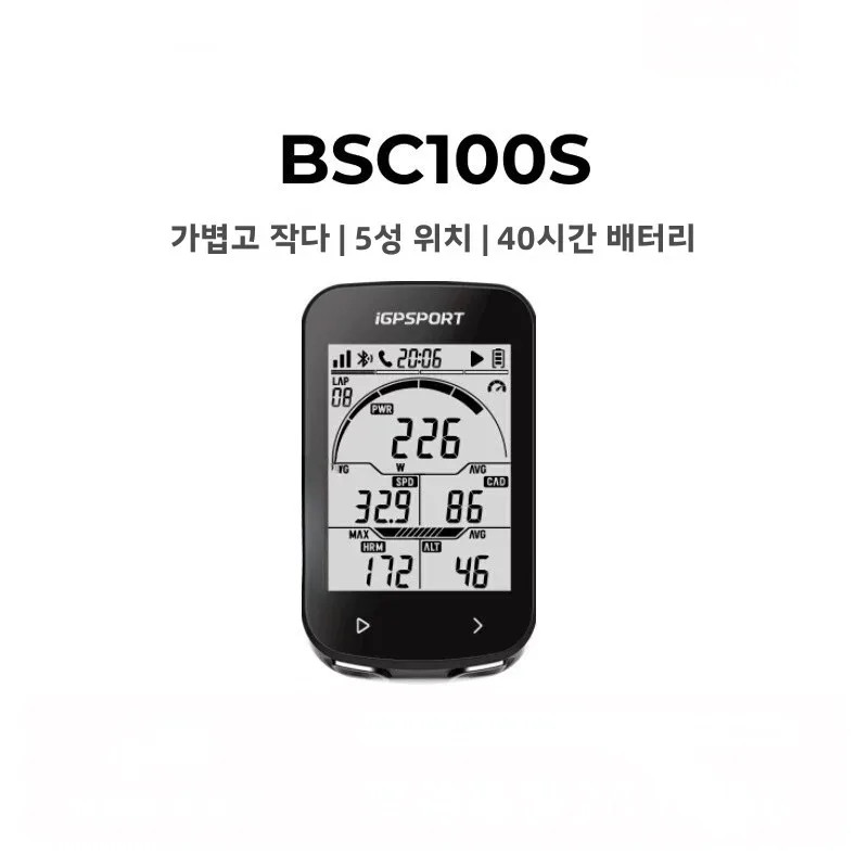 Magene Wireless Cycling Computer GPS Speed Cadence Sensor for Bikes=O
