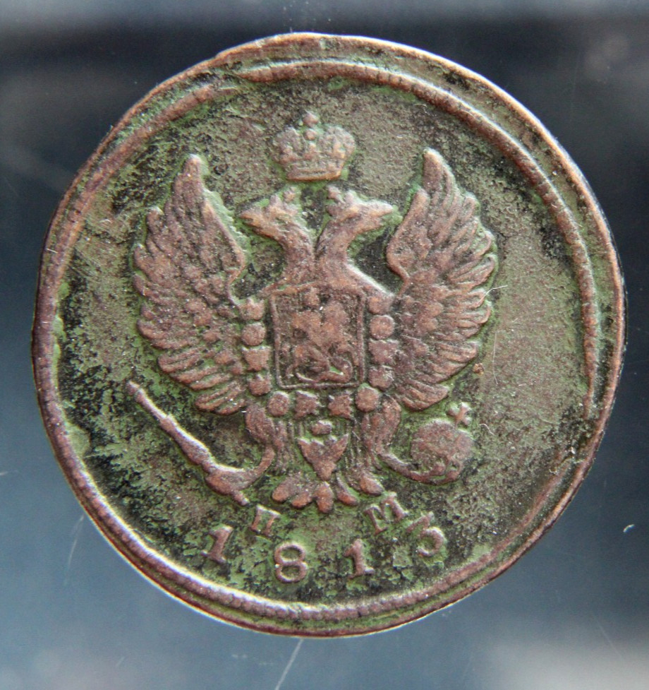 Russia, 2 kopeks, 1813 KM,#3