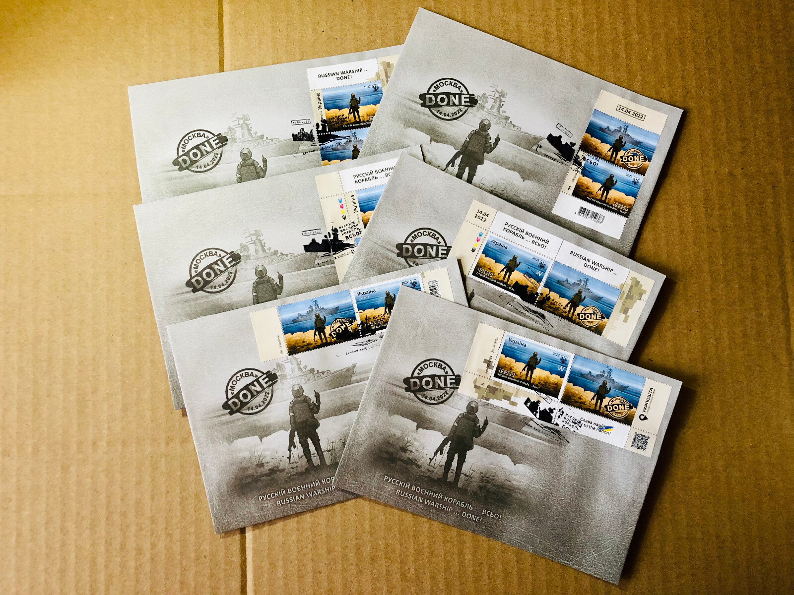 Stamp Russian Warship DONE Go F**k 2022 Limited FDC Cover Envelope Ukraine