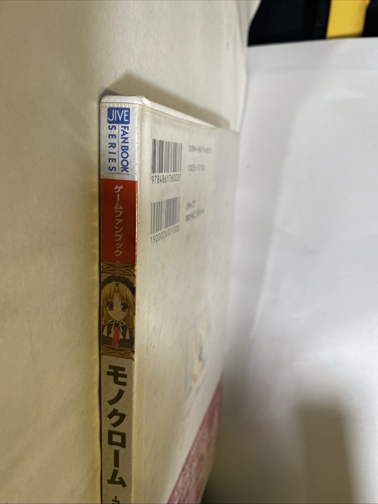 Monochrome Setting Explanation Fan Book a2