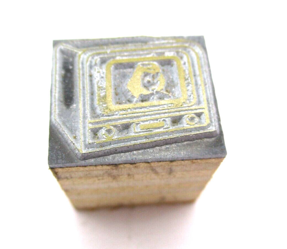 Vintage Printing Letterpress Printers Block Small TV