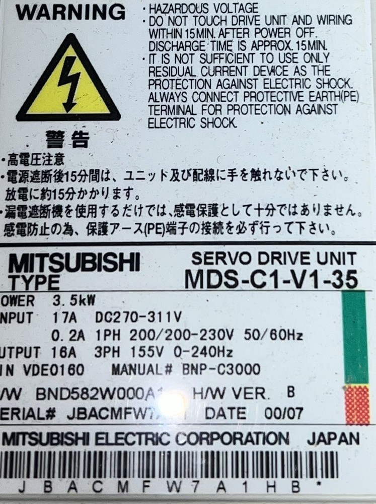 MITSUBISHI TYPE MDS-C1-V1-35 SERVO DRIVE UNIT