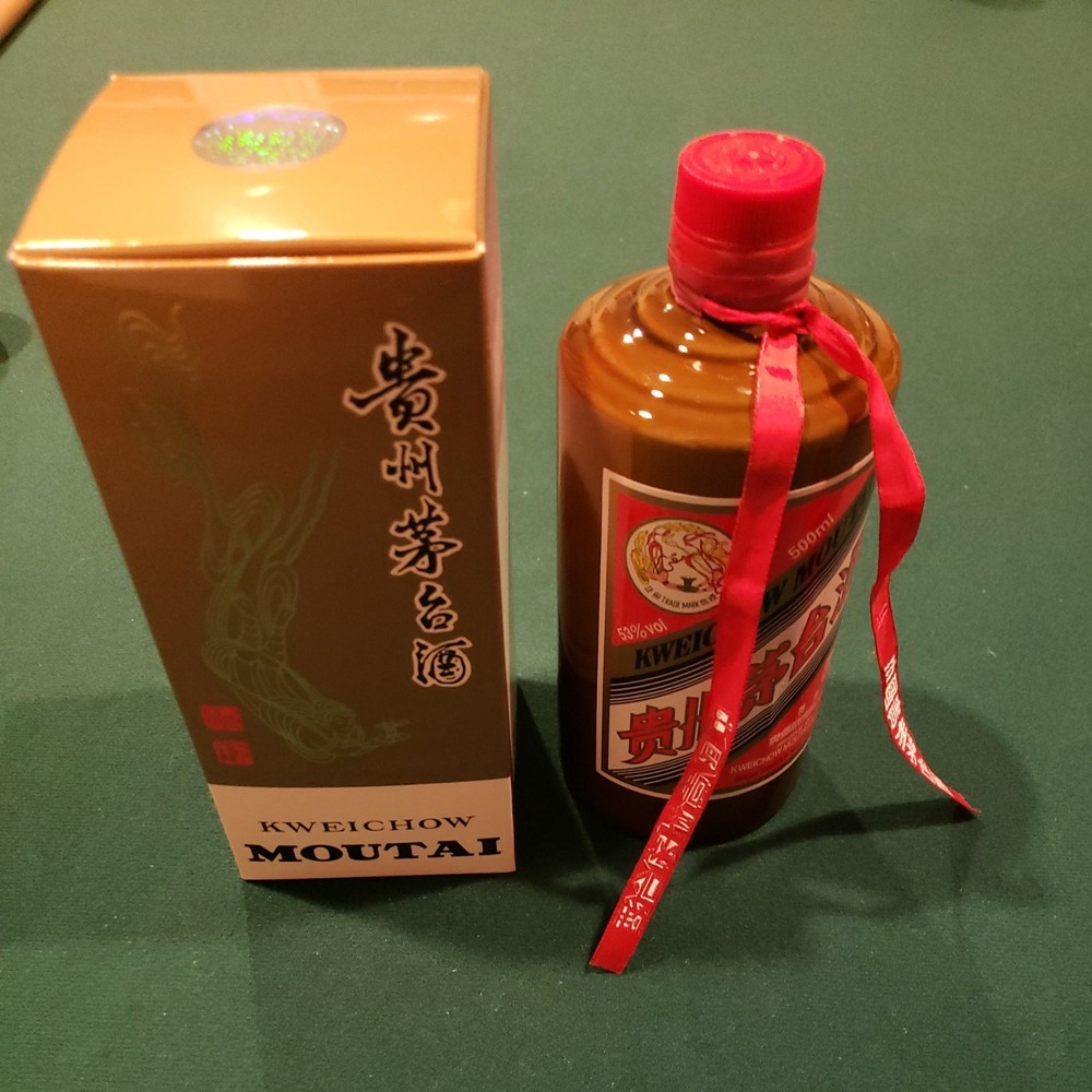 2023 Kwei Chow Moutai Empty Wine Bottle 500ML 貴州茅台酒瓶