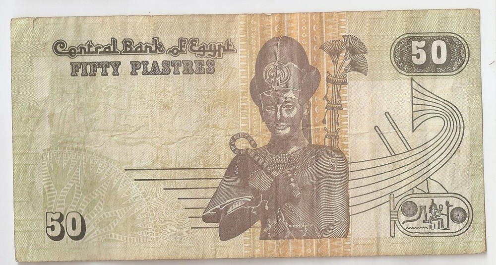 Egypt  50 piastres 2002