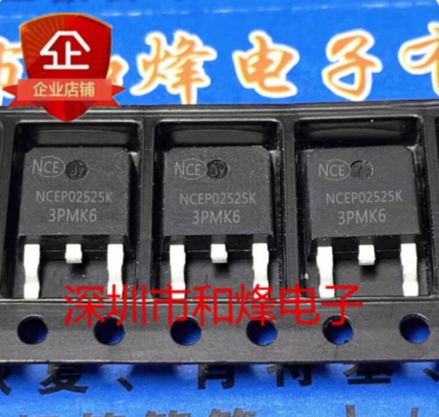 10PCS NCEP02525K TO-252