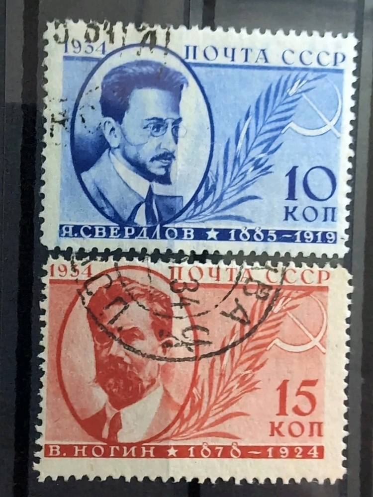 Soviet Union USSR Stamped Mi No 474 - 475