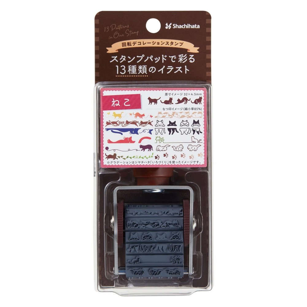 NRD-13A2 Rotating Decorative Stamp Cat