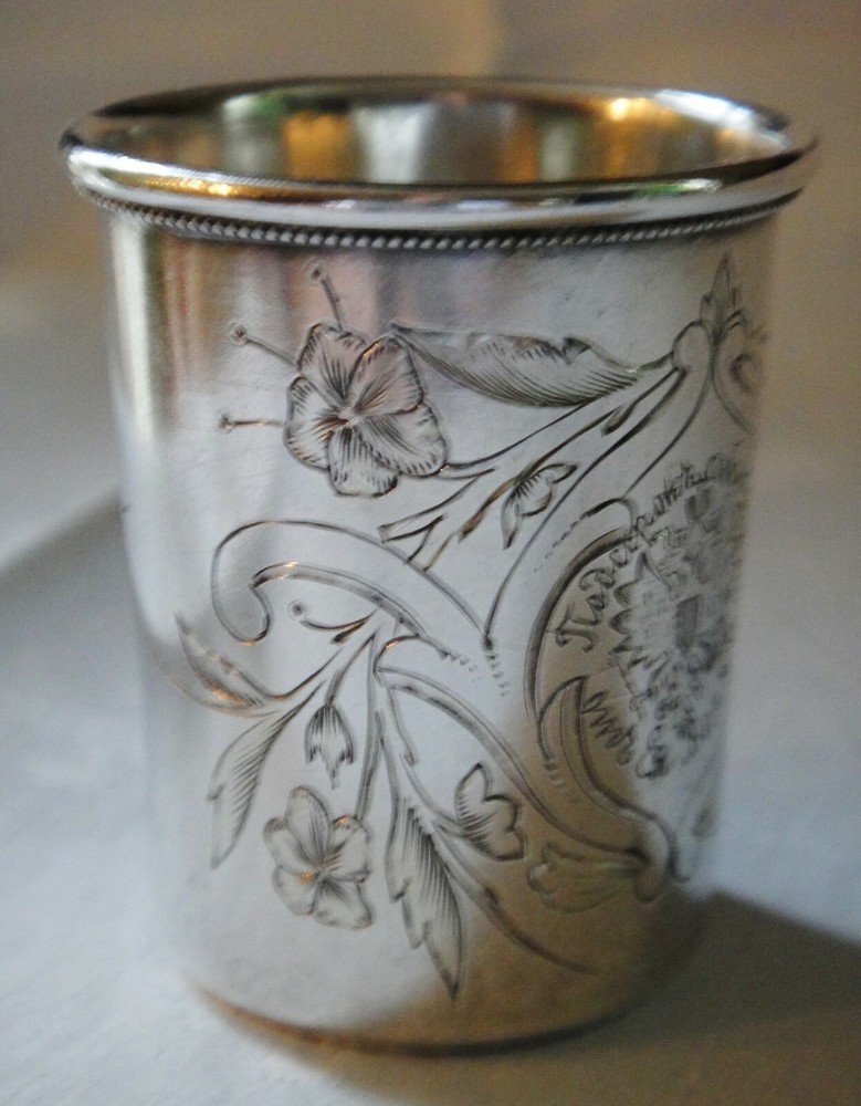 Russian 1896 Imperial Double Eagle Engraved 84 Silver Kiddush Cup Vodka Cup