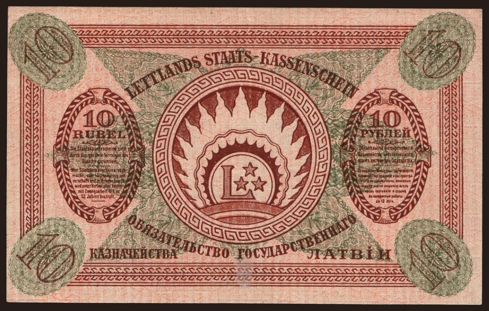 Latvia - 1919 - 10 Rubli - "EF-" - #CO2492
