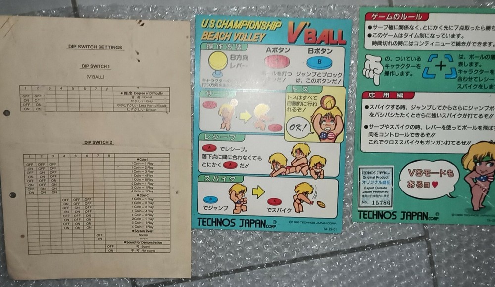 Technos PCB Jamma V-ball. Only video, no audio