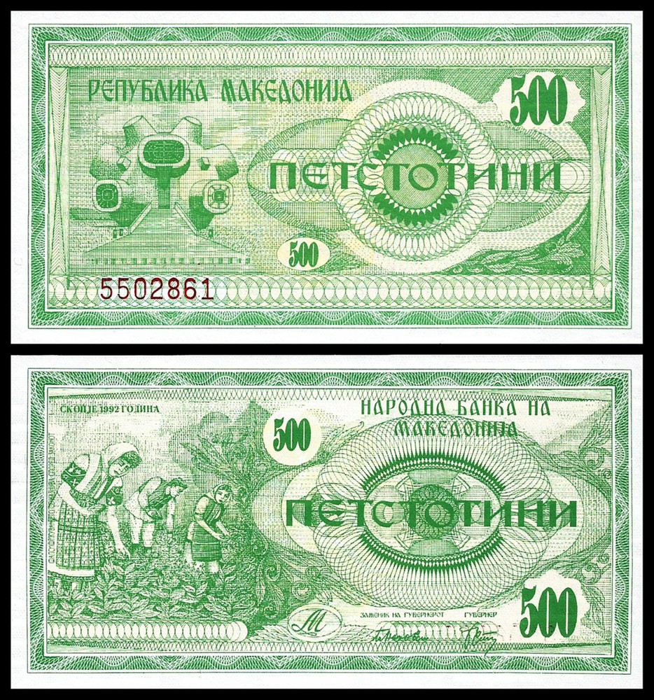 Macedonia 500 Denari 1992, UNC, P-5