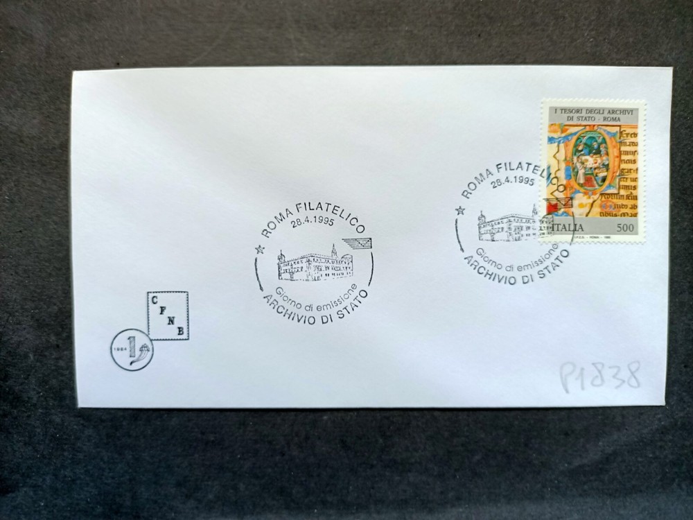 1995 FDC ITALY REPUBLIC STATE ARCHIVE (P1838)