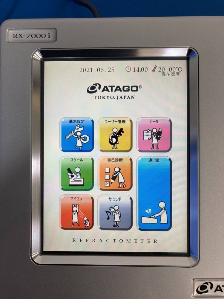 ATAGO RX-7000i Digital Refractometer Japan