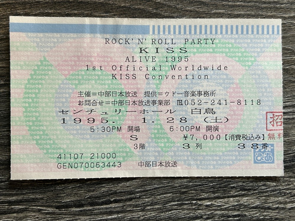 KISS TICKET Alive 1995 Jan Official Convention Tour Japan Japanese Vintage Kiss