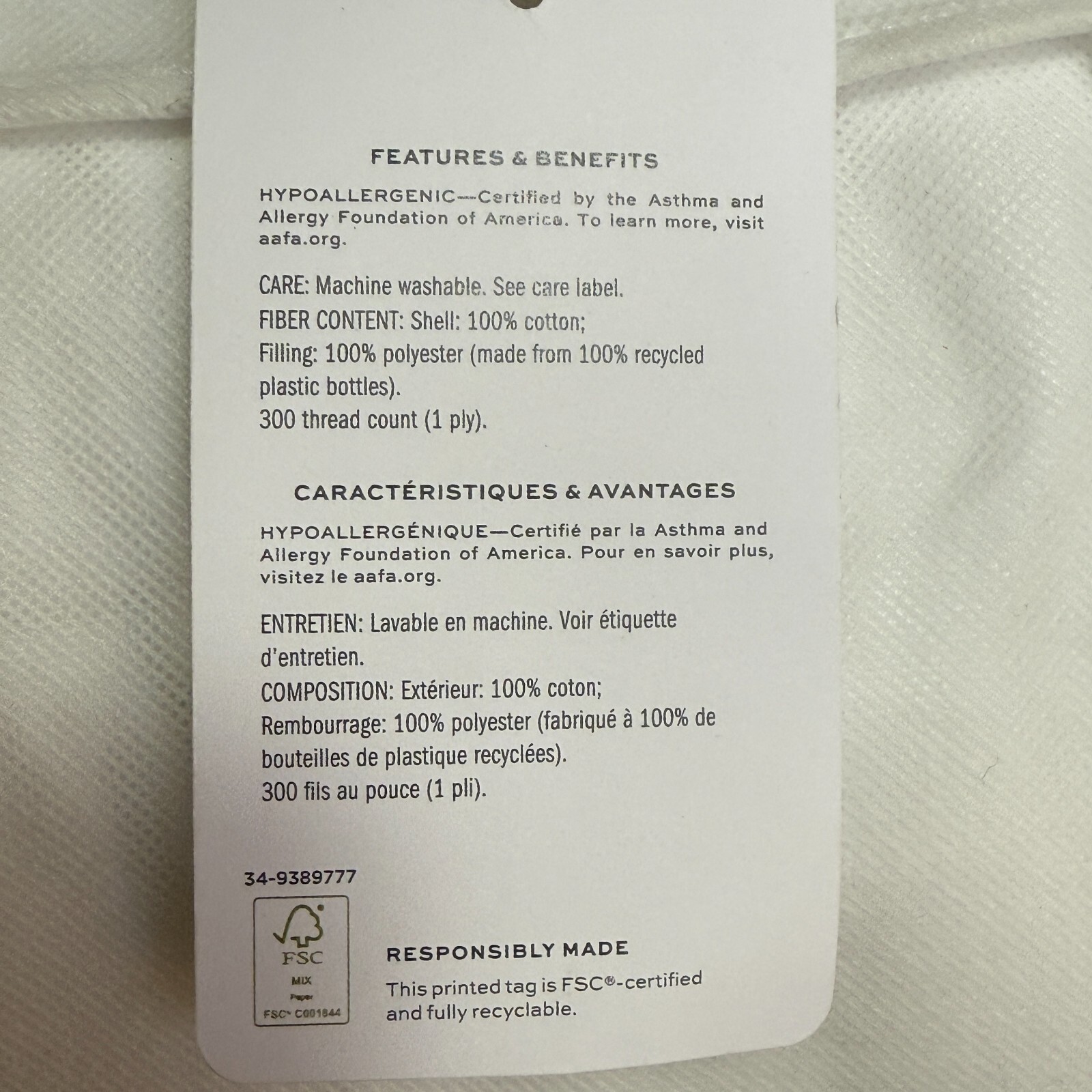 POTTERY BARN MICROMAX LUXE FULL/QUEEN DUVET INSERT MIDWEIGHT AAFA CERTIFIED