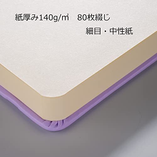 Talens Art Creation Sketchbook 80 Sheets, 21 cm x 30 cm, Pastel Violet