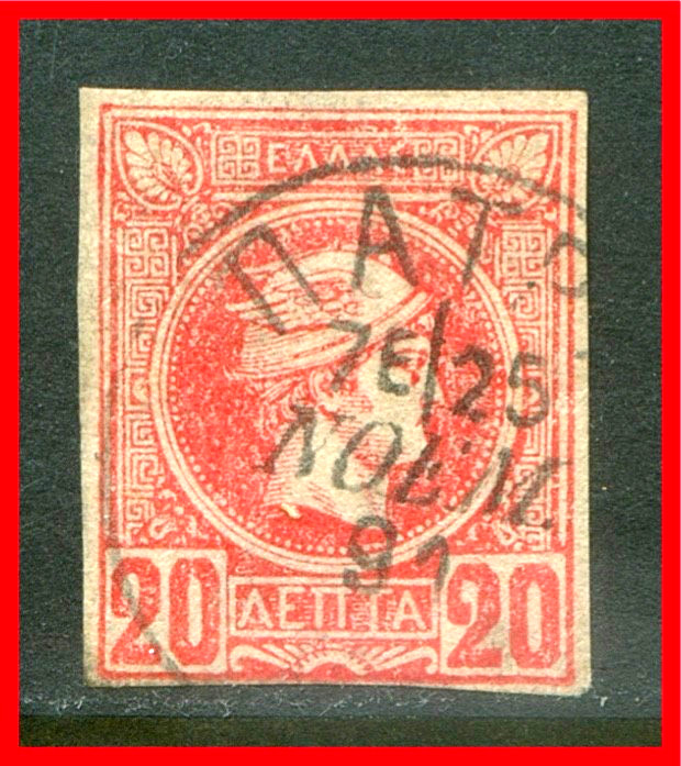 Greece Postage Stamp Scott 68, Used!! Gr496b