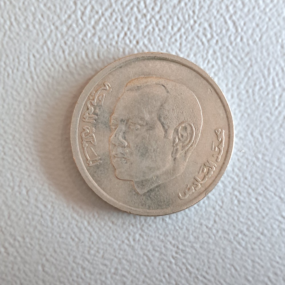 2002 Morocco 1 Dirham Coin [1423] (VF)