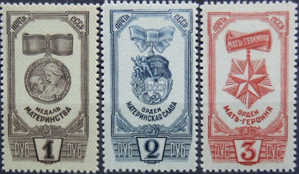 RUSSIA SOVIET UNION 1945 994-96 Orders & Medals USSR Order Medals **