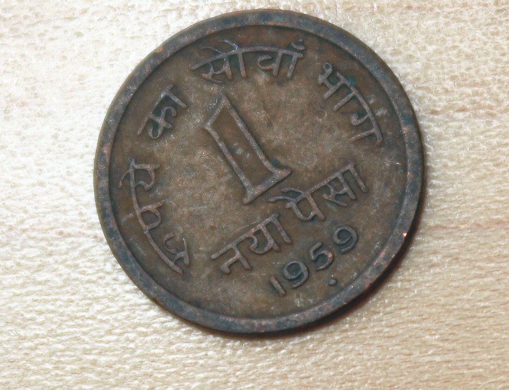 1959 India 1 Paisa