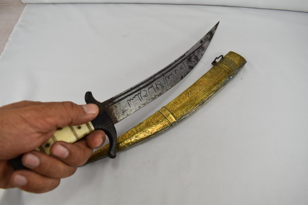 Old Antique Oriental Dagger Moroccan Engraved Arabic Scriptions In Blade