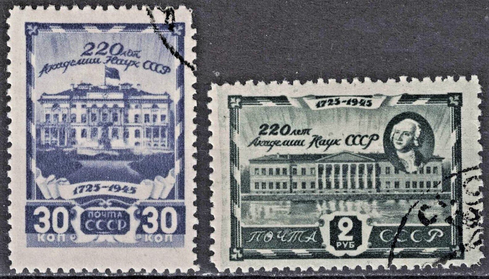 RUSSIA,USSR:1945 SC#987-88 Used CTO Academy of Sciences, 220th anniv.  AR192